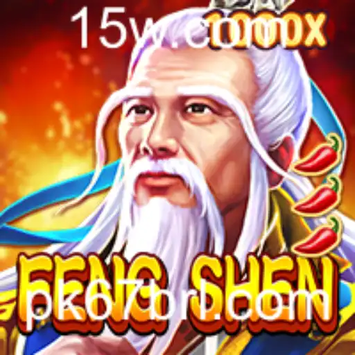 FengShen: Aventuras Místicas no Mundo dos Antigos